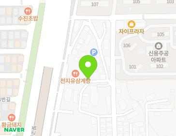약도 이미지