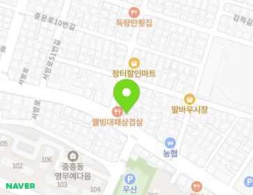 약도 이미지