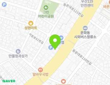 약도 이미지