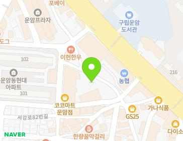 약도 이미지