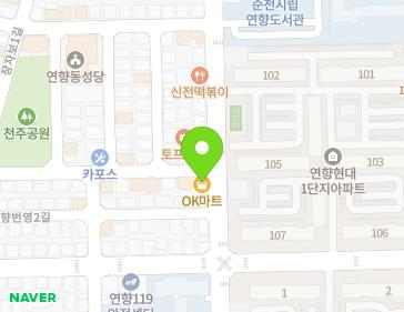 약도 이미지