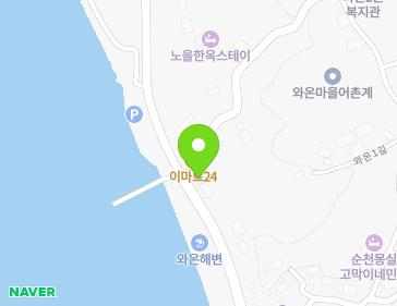 약도 이미지