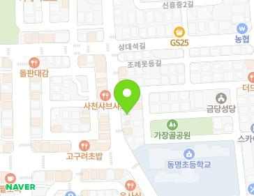 약도 이미지