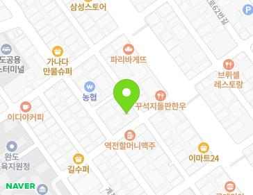 약도 이미지