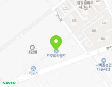 약도 이미지