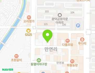 약도 이미지