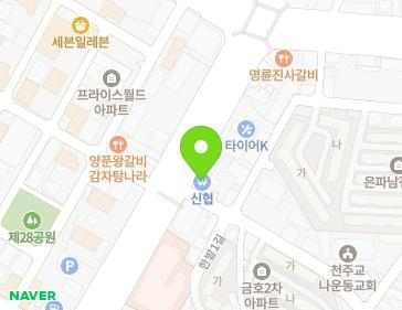 약도 이미지