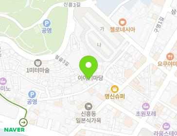 약도 이미지