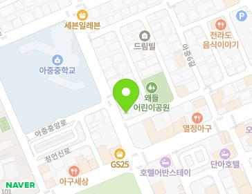 약도 이미지