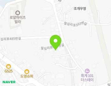 약도 이미지