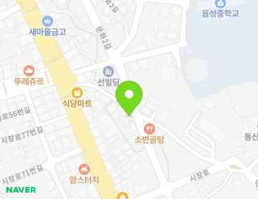 약도 이미지
