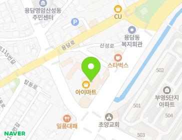 약도 이미지