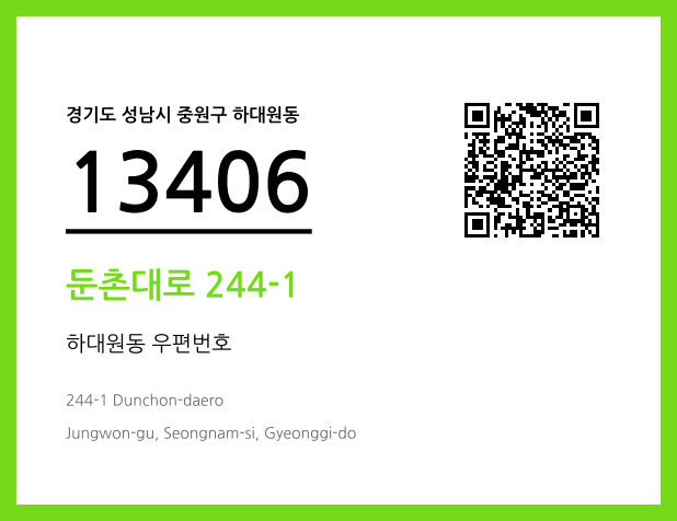 CC BY 4.0 우편주소 및 도로명주소 QR코드 이미지 CC BY 4.0