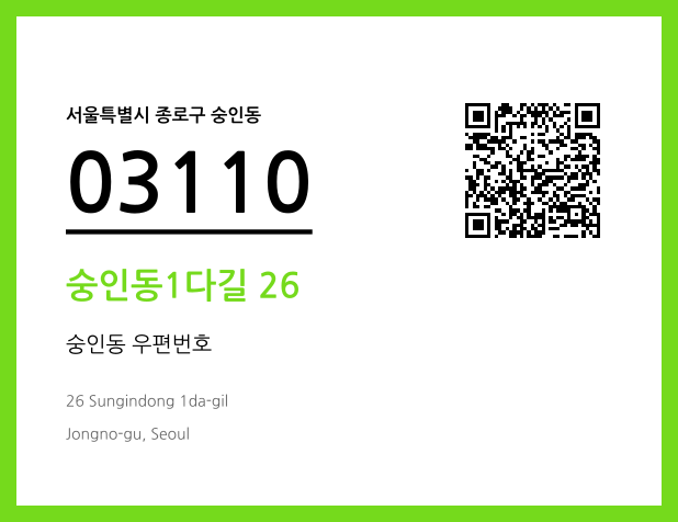 CC BY 4.0 우편주소 및 도로명주소 QR코드 이미지 CC BY 4.0