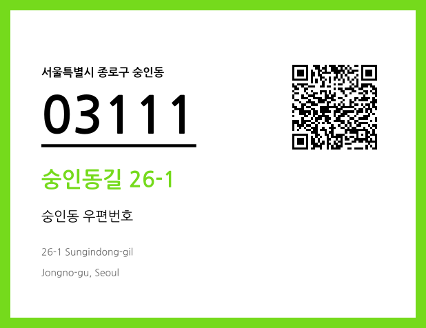 CC BY 4.0 우편주소 및 도로명주소 QR코드 이미지 CC BY 4.0