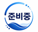 검단구 공식로고(PNG)